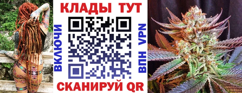 Купить Ликино-Дулёво Галлюциногенные грибы  COCAIN  NBOMe  ГАШ  A PVP  Меф мяу мяу 