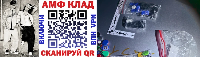АМФ 98%  Ликино-Дулёво 