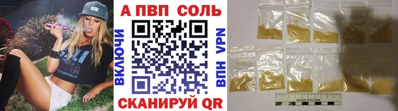 A-PVP СК КРИС  Ликино-Дулёво 