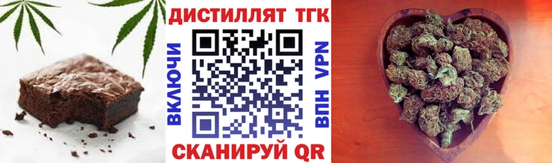 сайты даркнета как зайти  Ликино-Дулёво  Печенье с ТГК конопля 
