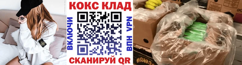 КОКАИН Fish Scale  Ликино-Дулёво 