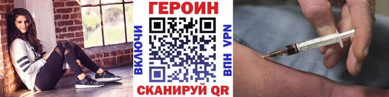Героин хмурый  Ликино-Дулёво 