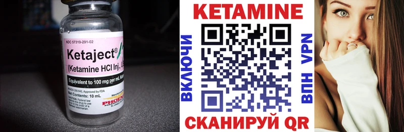КЕТАМИН ketamine  Ликино-Дулёво 