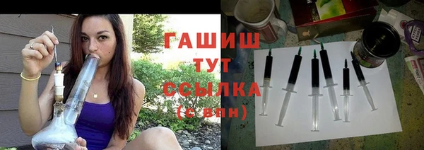 альфа пвп Осинники
