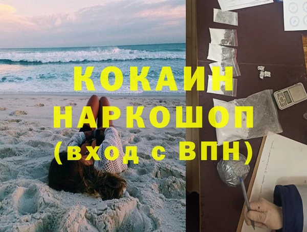 прущая мука Осташков