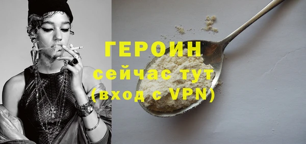 прущая мука Осташков