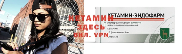 прущая мука Осташков