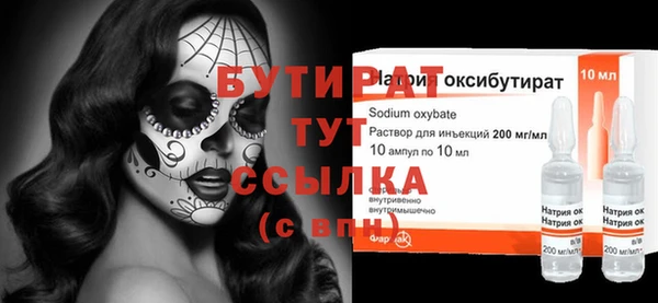 альфа пвп Осинники