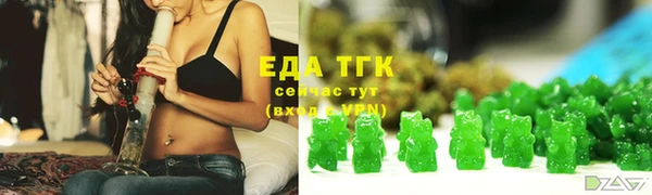 альфа пвп Осинники