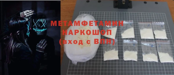 прущая мука Осташков