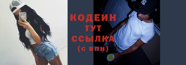альфа пвп Осинники