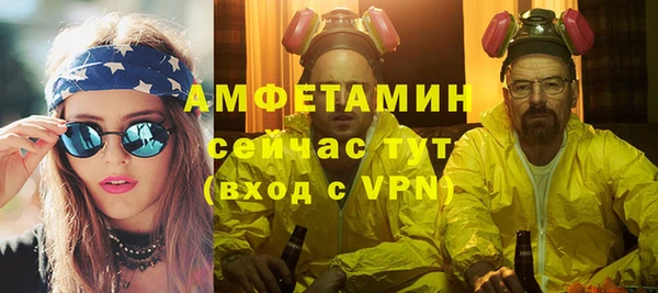 альфа пвп Осинники