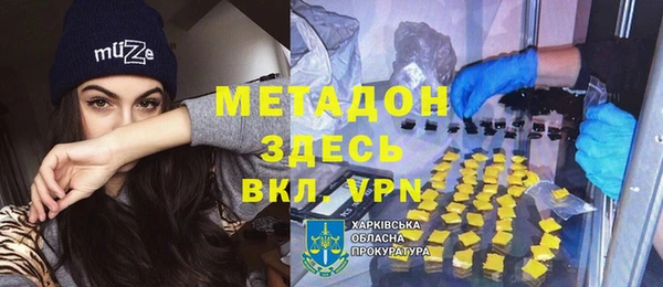 альфа пвп Осинники