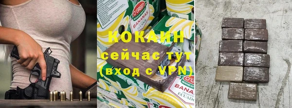 скорость mdpv Переславль-Залесский