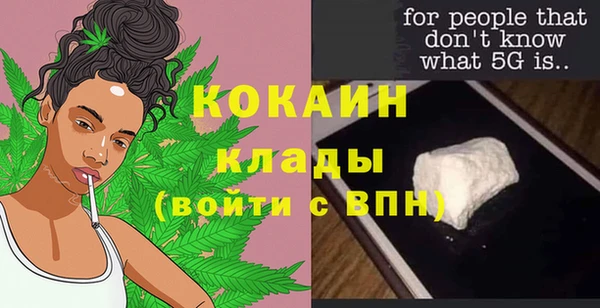 прущая мука Осташков