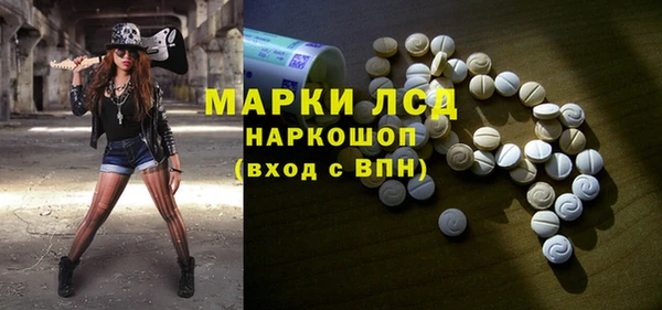 прущая мука Осташков