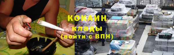 кокаин колумбия Нязепетровск
