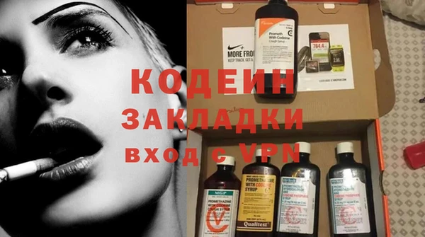 прущая мука Осташков