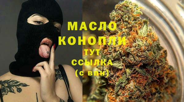 альфа пвп Осинники