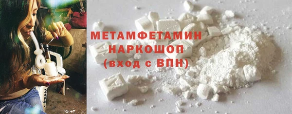 альфа пвп Осинники