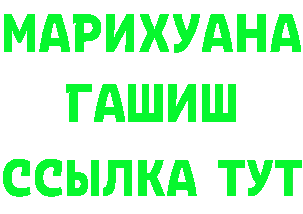 Где продают наркотики? shop как зайти Ликино-Дулёво