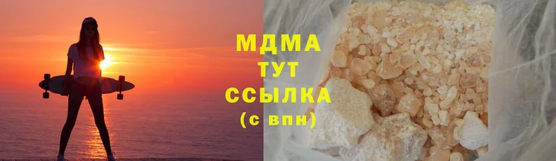 MDMA crystal  Ликино-Дулёво 