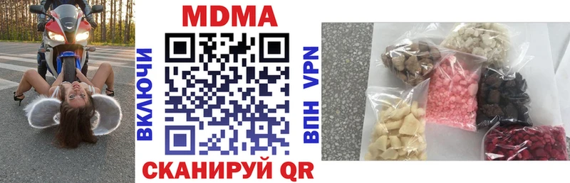МДМА Molly  купить закладку  Ликино-Дулёво 
