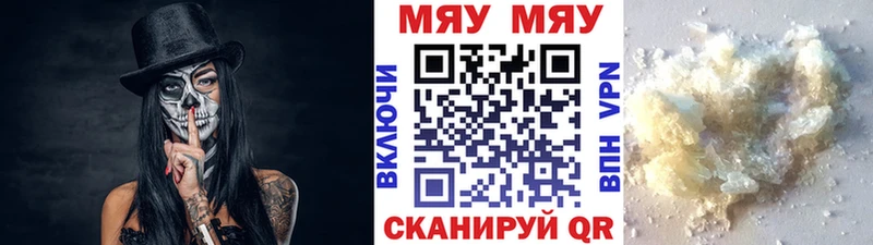 цены наркотик  Ликино-Дулёво  hydra зеркало  МЕФ кристаллы 