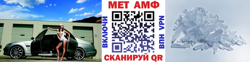 что такое   omg рабочий сайт  МЕТАМФЕТАМИН пудра  Ликино-Дулёво 