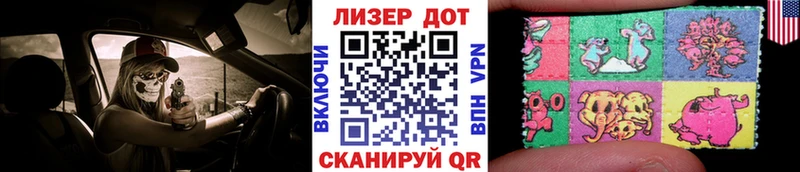 Марки NBOMe 1500мкг  кракен ССЫЛКА  Ликино-Дулёво 