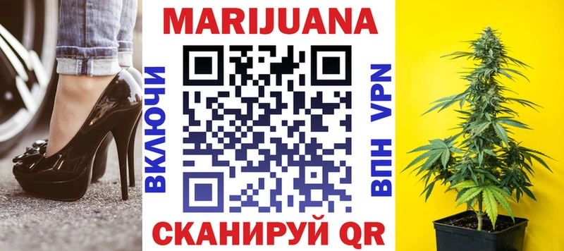 Бошки Шишки планчик как найти закладки Ликино-Дулёво